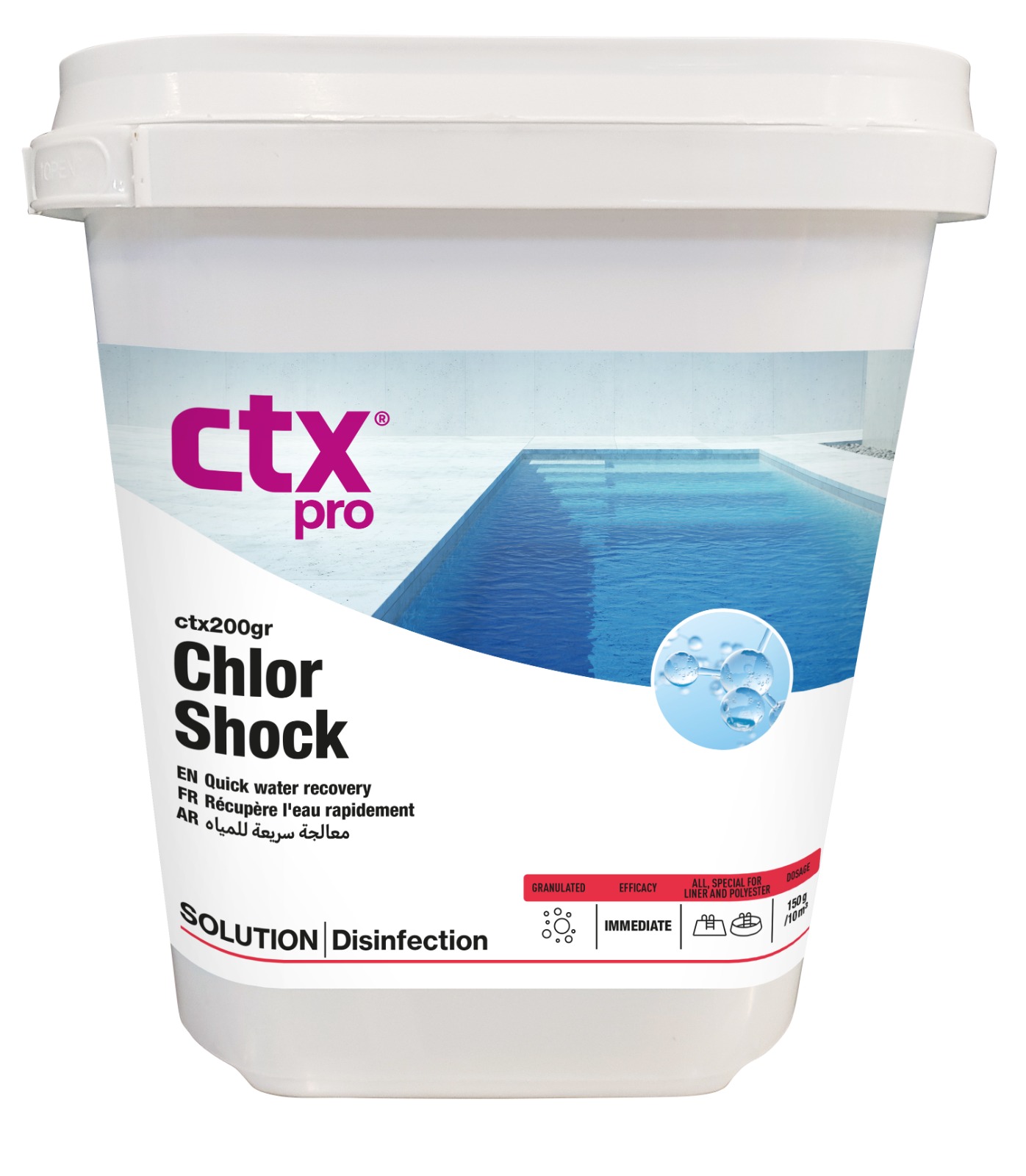 CTX 200 GR дихлор быстрорастворимый в гранулах 1 кг  55% активного вещества