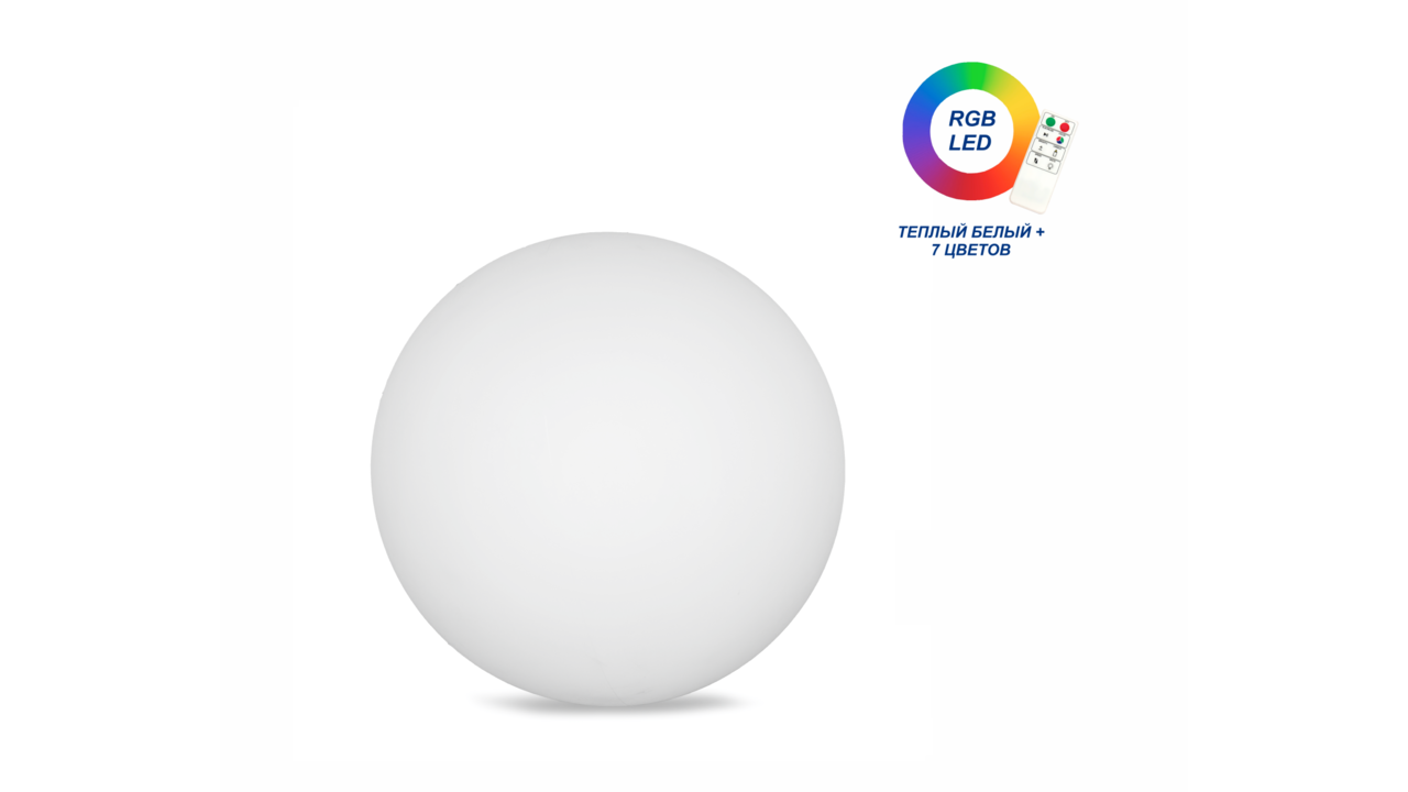 Deco 2 (132R) Ландшафтный светильник, IP44, тип лампы LED RGB 12V AC/DC, мощность 2 Вт, 52 Lumen, ресурс 10к часов. Тип кабеля H05RN-F(1.5 м). Материал - пластик.
